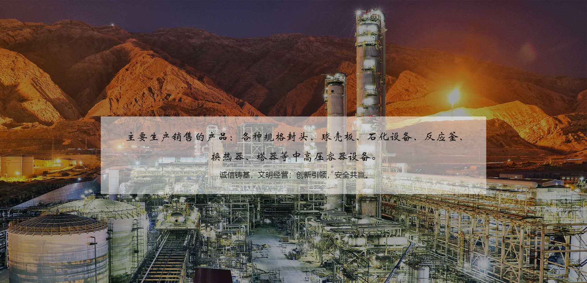 江蘇聯(lián)宏機(jī)械設(shè)備有限公司